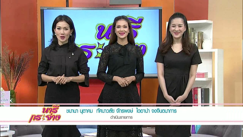 ยาทรามาดอล ใช้ผิดวิธีทำให้สมองพัง, ยืมเงินแบบไหนฟ้องร้องได้