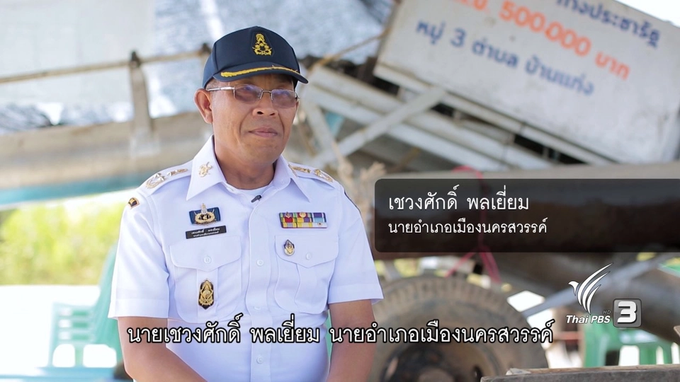 การทำนาบนแพ