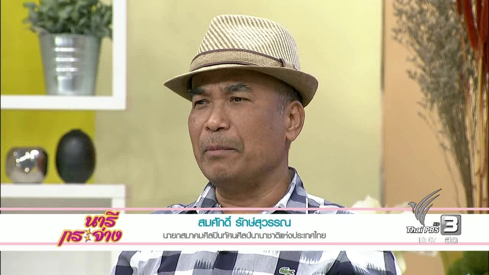 แสงจากพ่อ : ในหลวงในดวงใจ