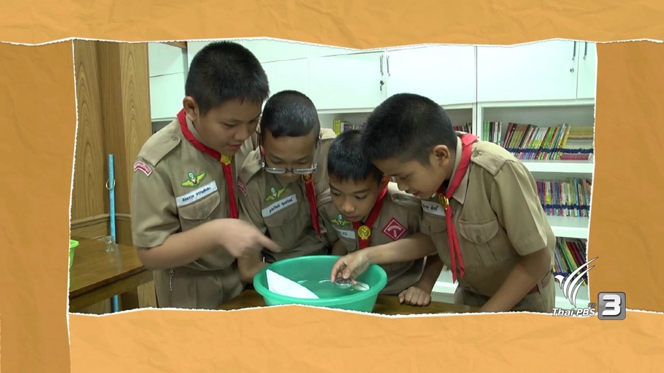 คิดวิทย์ Science Yard : ทำเข็มทิศ