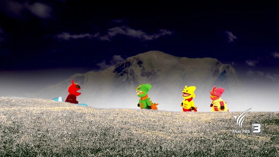 โลกหมุนกลับ