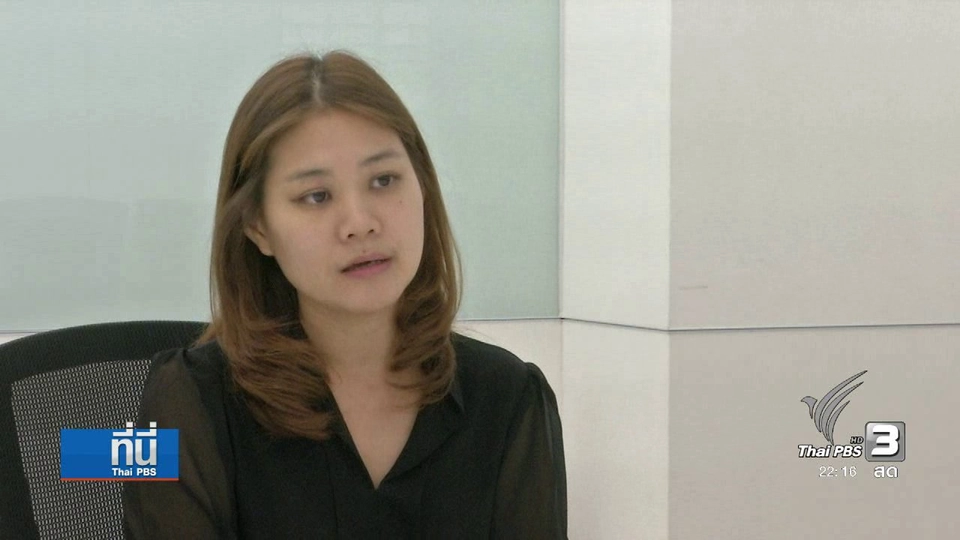 ประโยชน์สื่อออนไลน์ "ธุรกิจอีคอมเมิร์ซ"