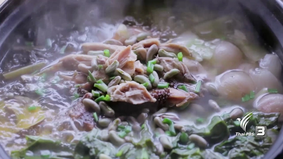 ซุปอาข่า