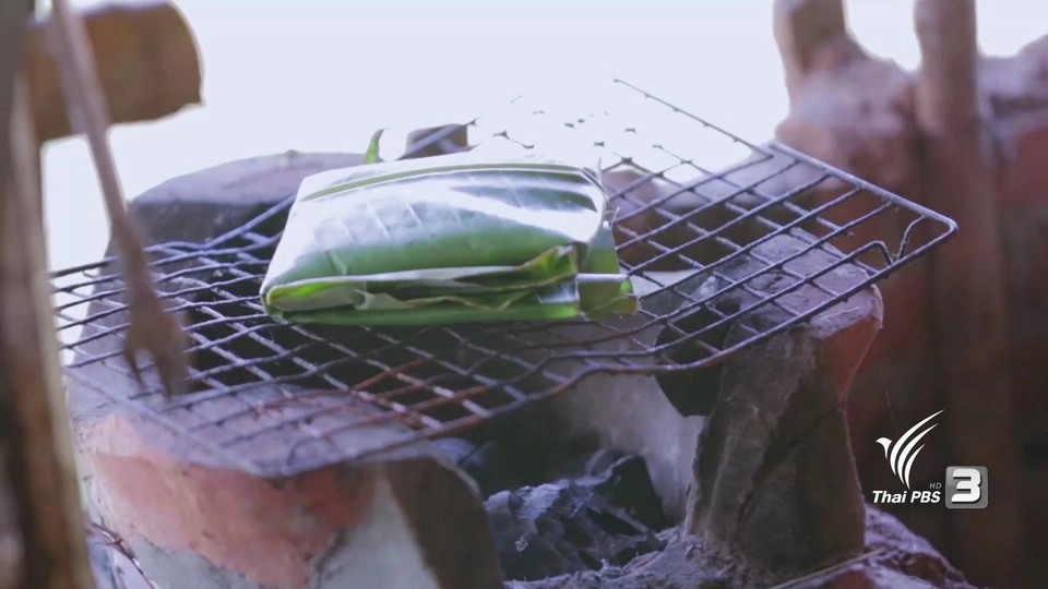 แอบจิ๊นส้ม