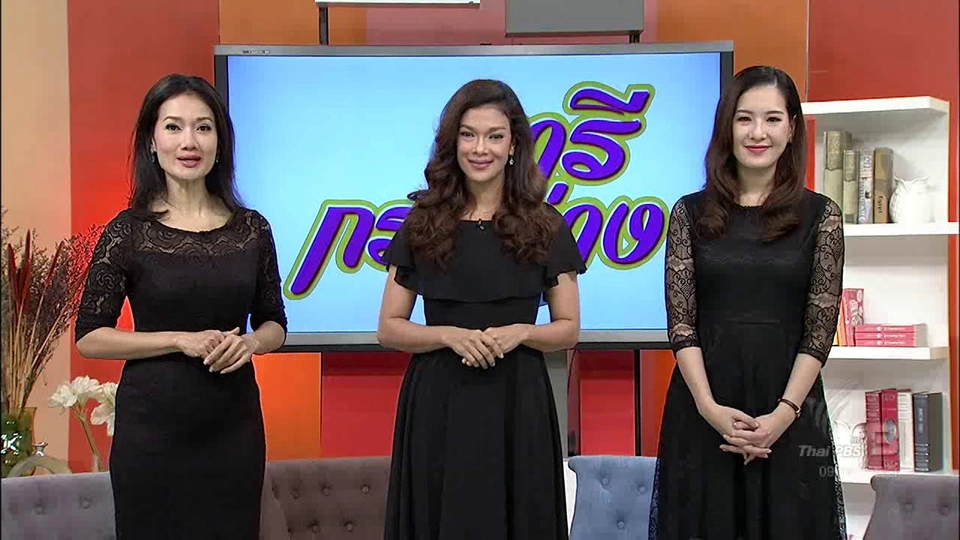 มิติใหม่ รักษามะเร็งตับด้วยสารกัมมันตรังสีทดแทนการใช้ยาเคมีบำบัด , ฉีดผิวเสี่ยงภัย , บาร์บีคิวรวมมิตร