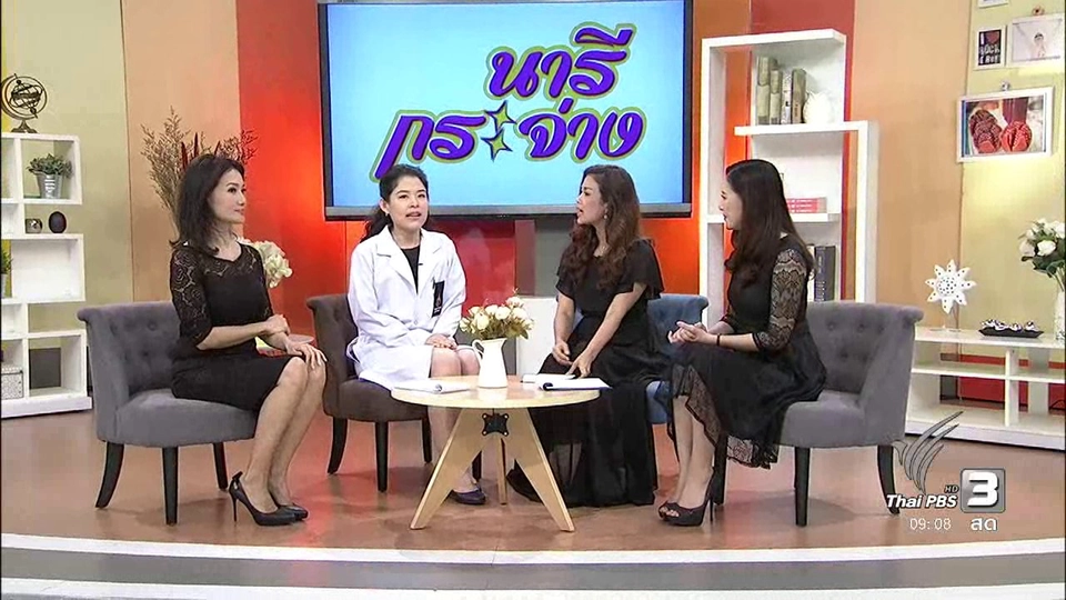 นารีมีมาแชร์ : มิติใหม่ รักษามะเร็งตับด้วยสารกัมมันตรังสีทดแทนการใช้ยาเคมีบำบัด