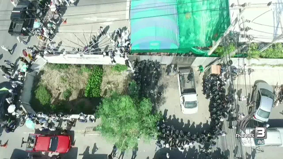 ประเด็นข่าว (27 ธ.ค. 59)