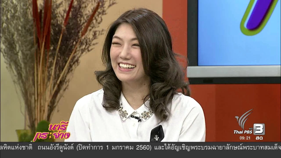 นารีมีมาแชร์: ลดความอ้วนด้วยการอดแป้ง..ส่งผลเสียต่อสุขภาพ ?