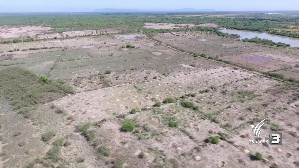 ศึกชิงที่ 6,000 ไร่