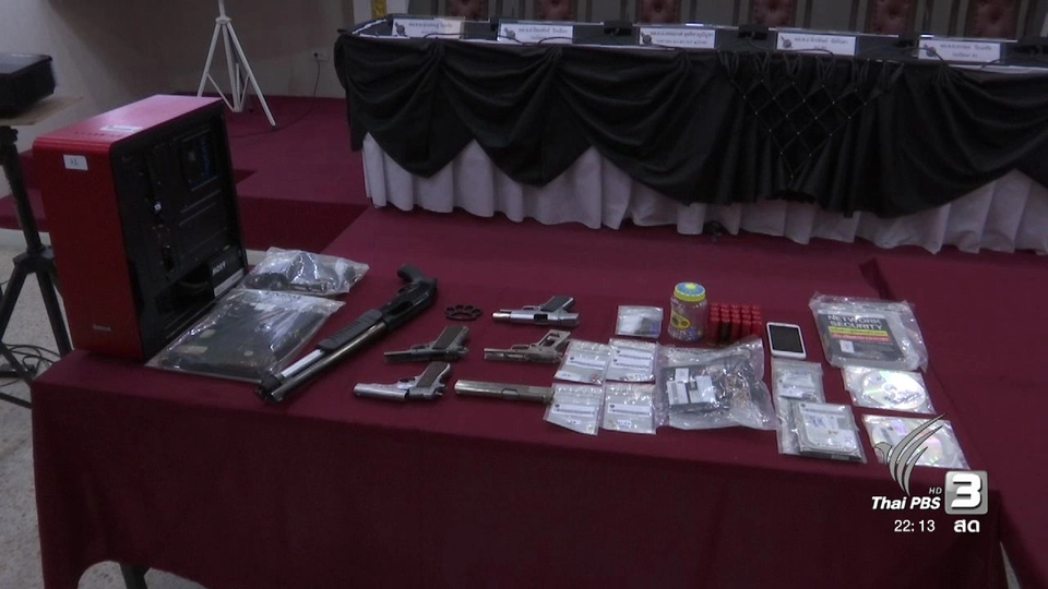 จับกลุ่มแฮกเกอร์เจาะเว็บไซต์ราชการ