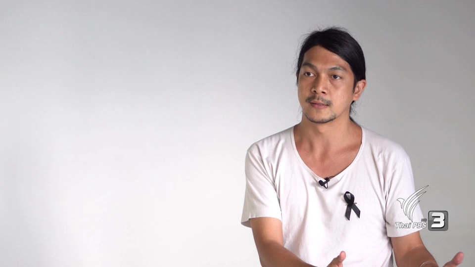 โรงสีและที่นา