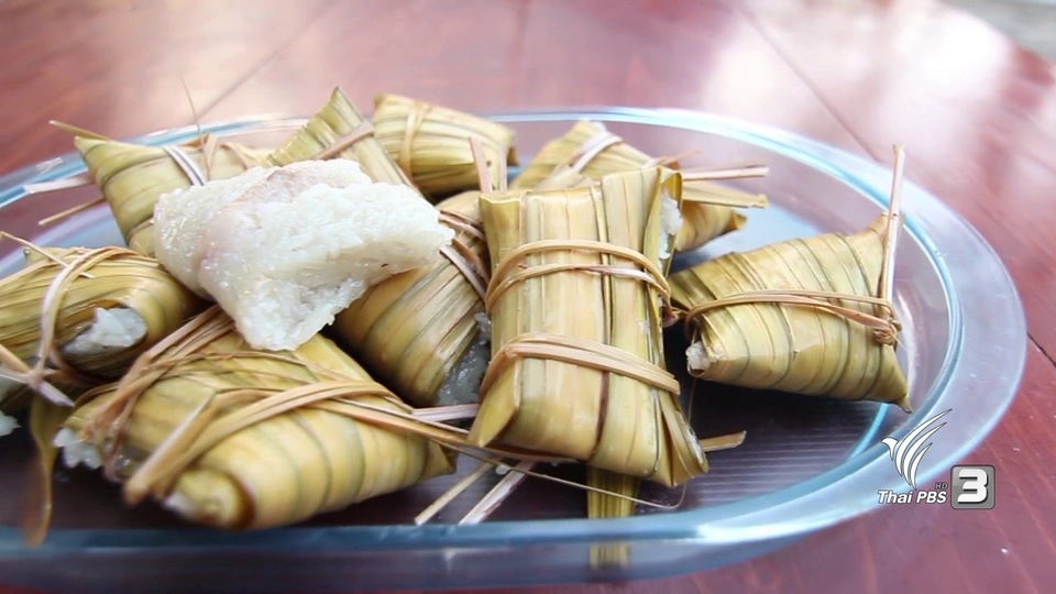 ข้าวต้มมัด