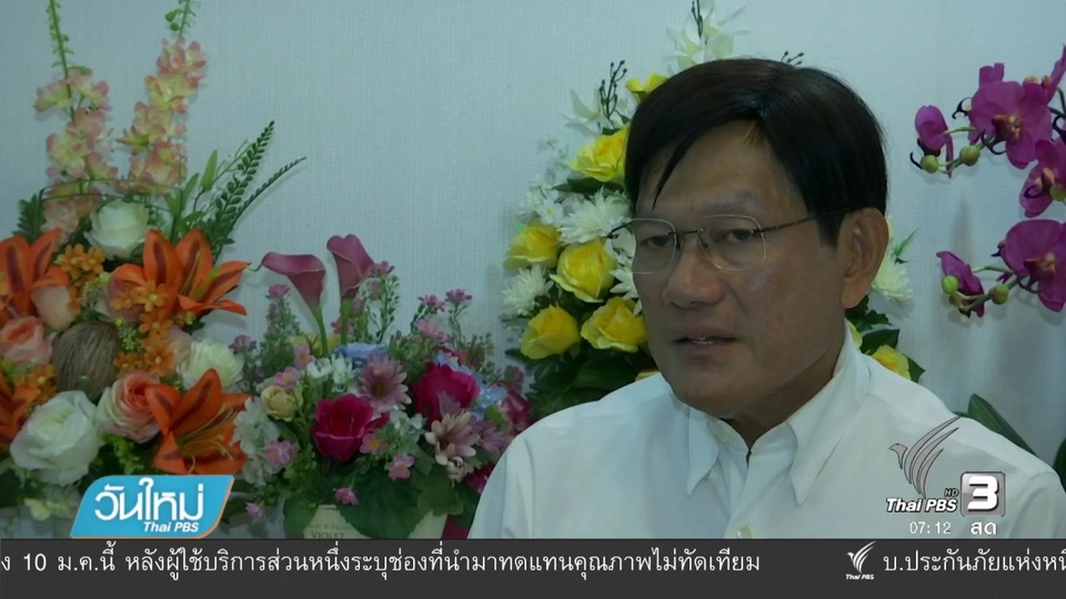 กทม.สร้างทางเชื่อม 3 สวนสาธารณะ เขตจตุจักร