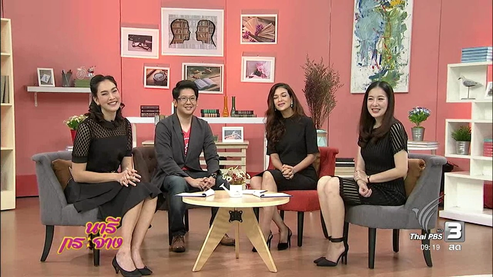 "กัวซาใบหน้า" ศาสตร์ความงามที่ทำเองได้ที่บ้าน, "ยำใหญ่" อาหารไทยรสเลิศตำรับชาววัง