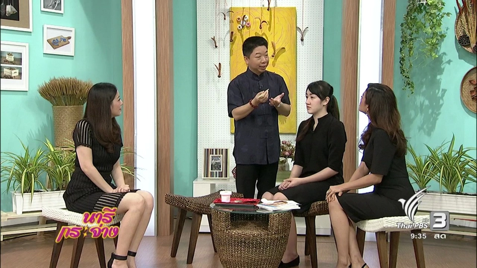 “กัวซาใบหน้า” ศาสตร์ความงามที่ทำเองได้ที่บ้าน