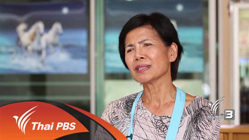 ป้าปฤษณา ข้าวมันไก่ 19 บาท