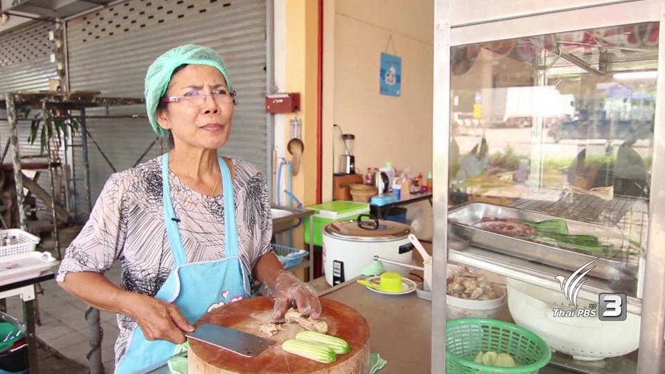 ข้าวมันไก่ 19 บาท