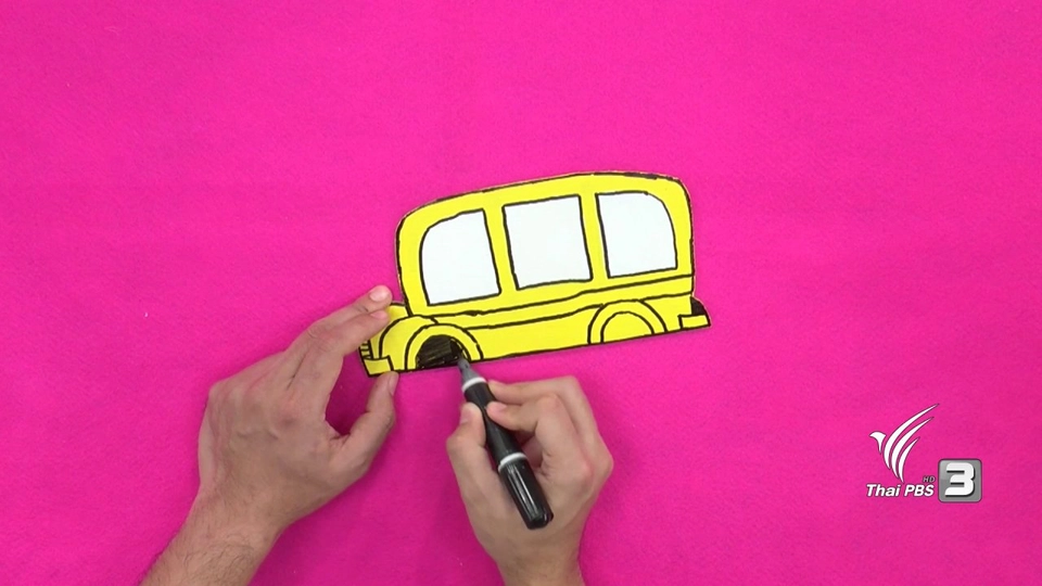 รถไม้หนีบ