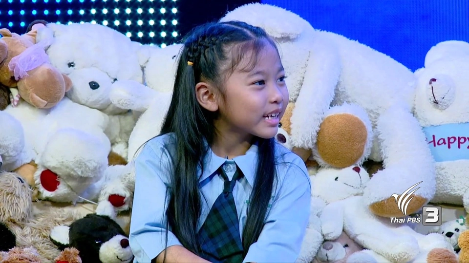 น้องเพชร กีตาร์ร๊อครุ่นจิ๋ว