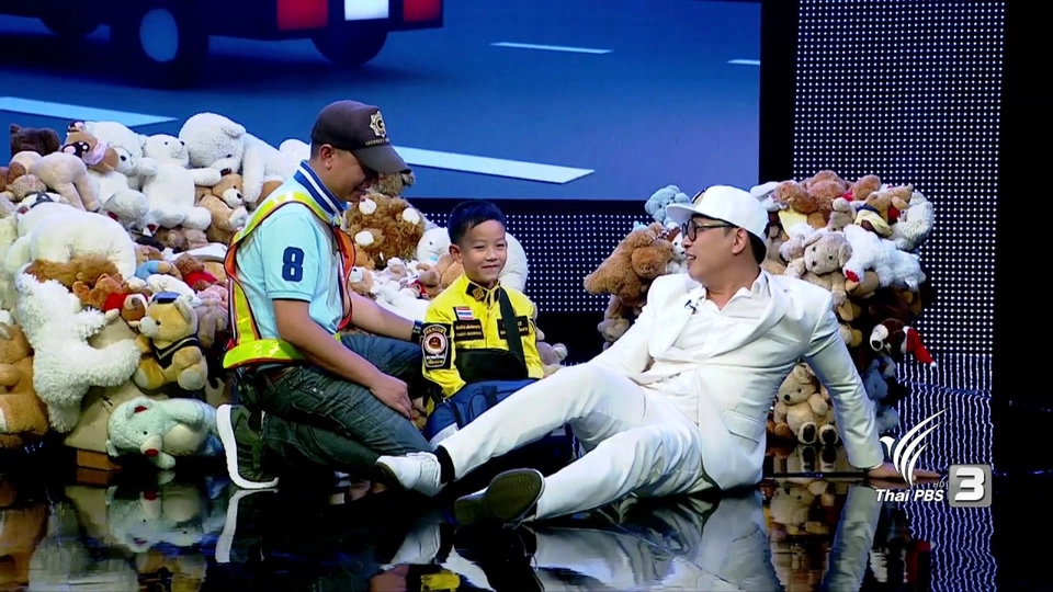 น้องภูผา หนูน้อยจิตอาสา