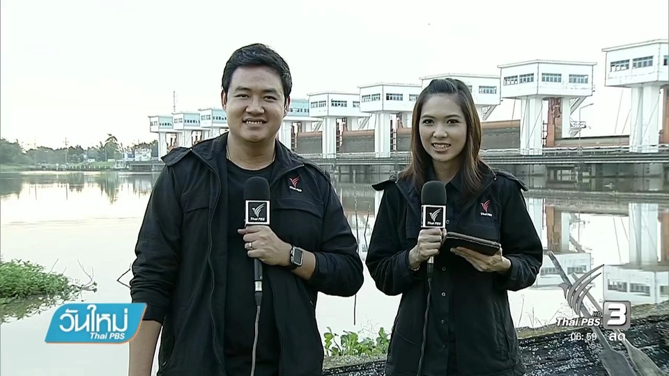 ประเด็นข่าว (10 ม.ค. 60)
