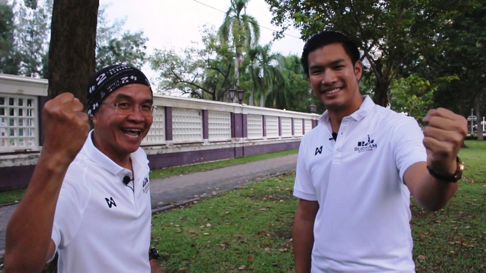 เส้นทางบุรีรัมย์มาราธอน