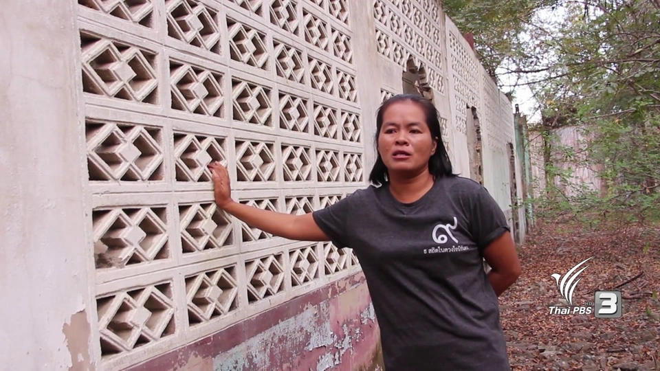 ผู้หญิงแถวหน้า