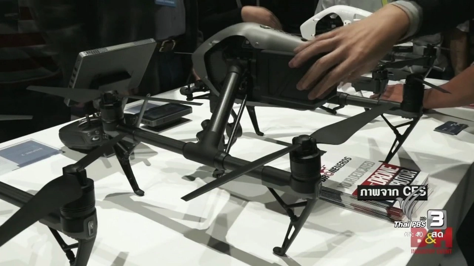 งานแสดงสินค้าเทคโนโลยีและอิเล็กทรอนิกส์ ประจำปี 2017