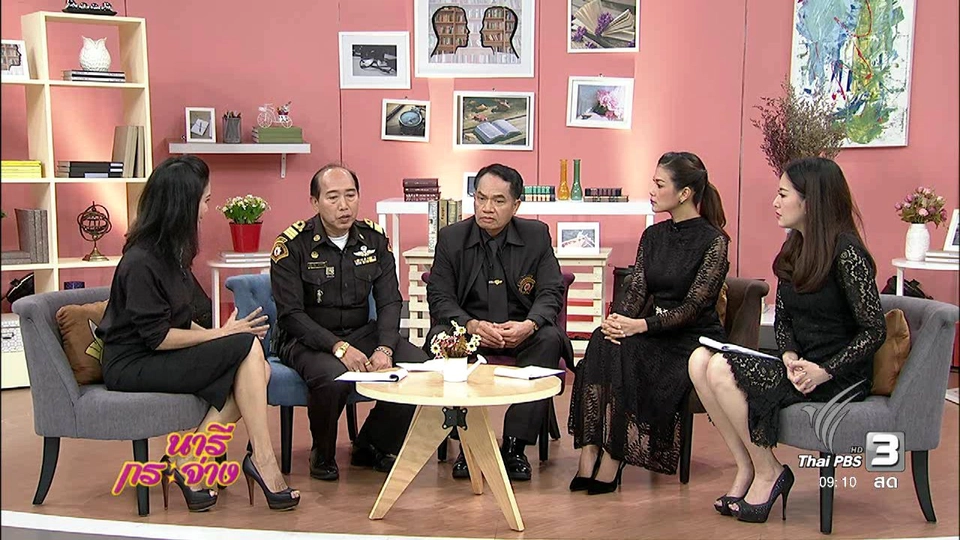 นารีมีมาแชร์  :  รับมือ “ก่อน-หลัง” สถานการณ์น้ำ