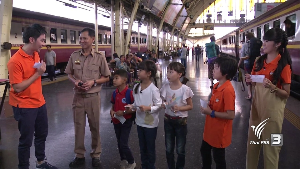 พระนครศรีอยุธยา