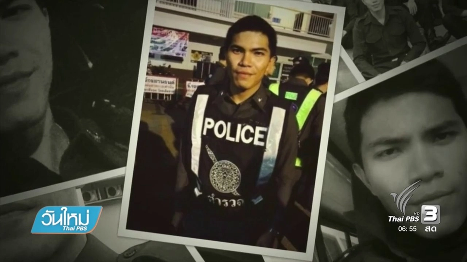 ออนไลน์ชื่นชม "หมู่วินนี่" ตำรวจสายหวานบริการประทับใจ