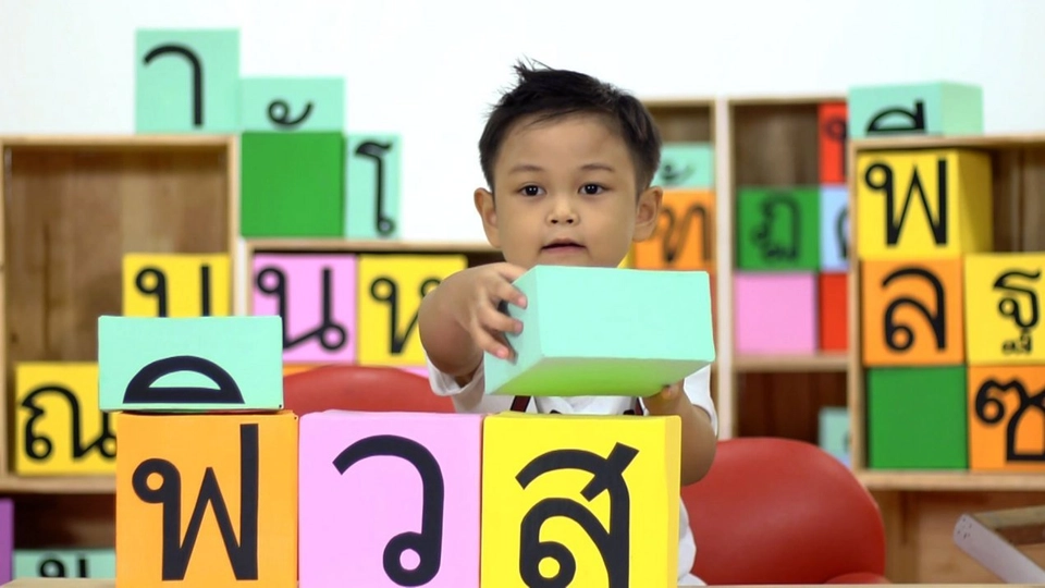 ทำดีคืออะไร