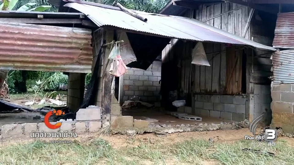 นักข่าวพลเมือง : ชาวกะเปอร์เร่งทำความสะอาดบ้านเรือนหลังน้ำท่วมหนัก