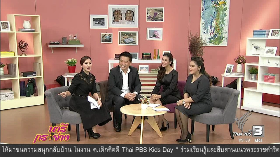 นารีมีมาแชร์ : ขับมอเตอร์ไชด์ลุยน้ำท่วม ทำได้จริงหรือ