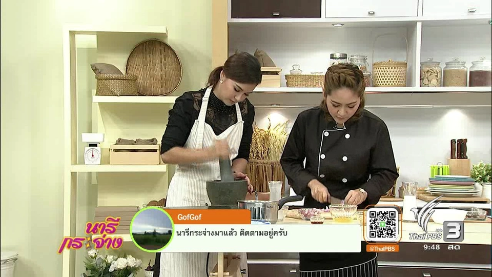 ตำรับครัวนารี : เต้าเจี้ยวหลน