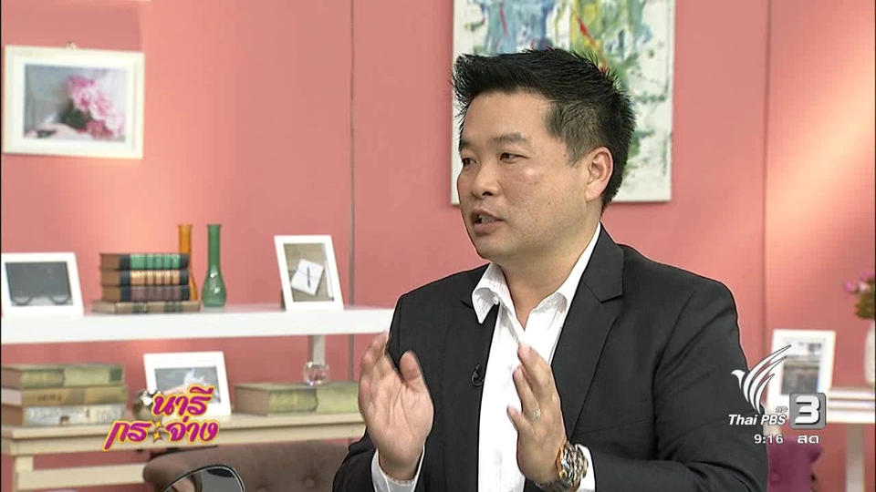 ขับมอเตอร์ไชด์ลุยน้ำท่วม ทำได้จริงหรือ, สมุนไพรรักษาโรคน้ำกัดเท้า, กลยุทธ์วางแผนภาษี