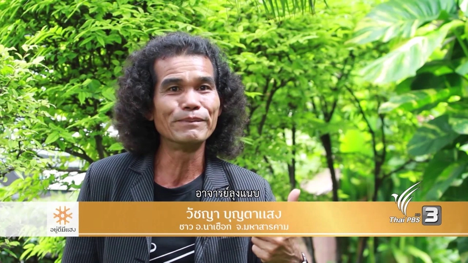 เพชรพิณทอง​