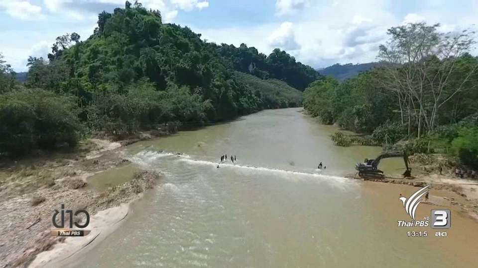 ระบบเตือนภัยน้ำป่า - ดินถล่ม