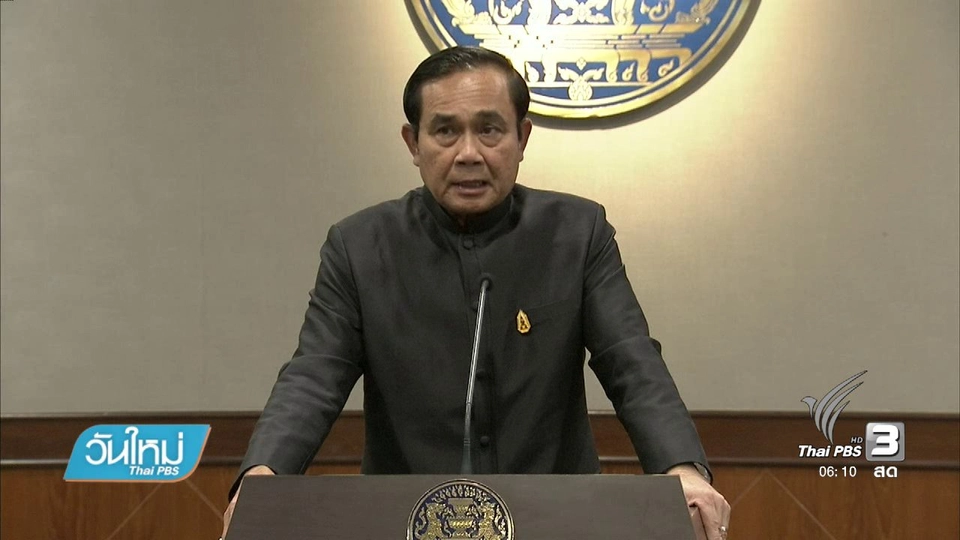 นายกฯ เตรียมหารือฟื้นฟู-แก้น้ำท่วมใต้ยั่งยืน