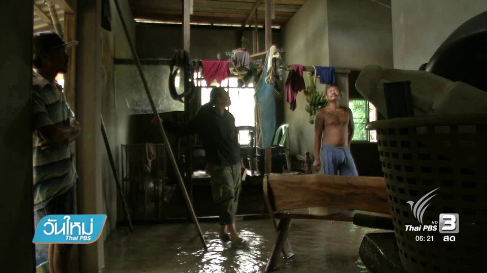 ผู้ประสบภัยน้ำท่วม จ.ตรัง เรียกร้องรัฐเยียวยาซ่อมแซมบ้าน