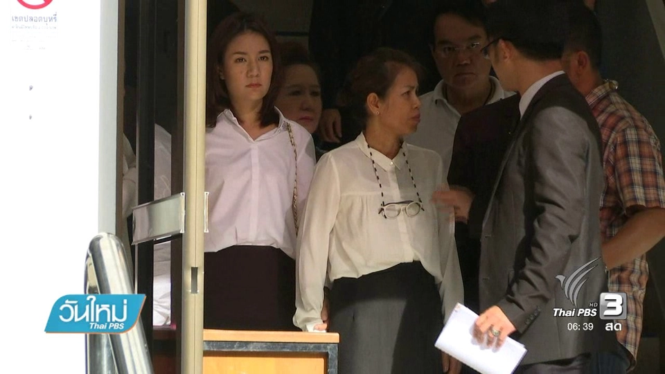 ยังไม่สรุปรื้อคดีครูจอมทรัพย์