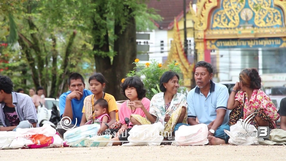 ชิงเปรต กินบุญ