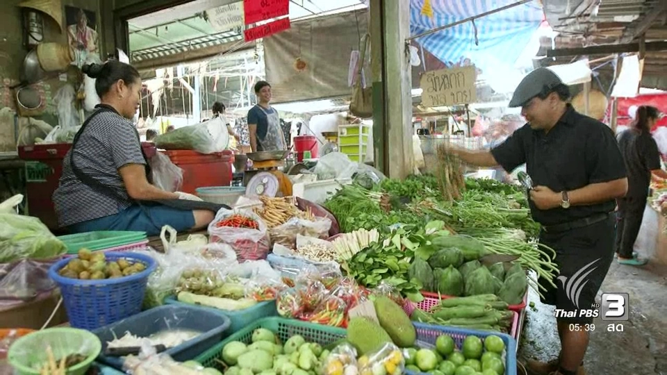 สายสืบเจาะตลาด : สำรวจผักและผลไม้ ตลาดย่านรามคำแหง