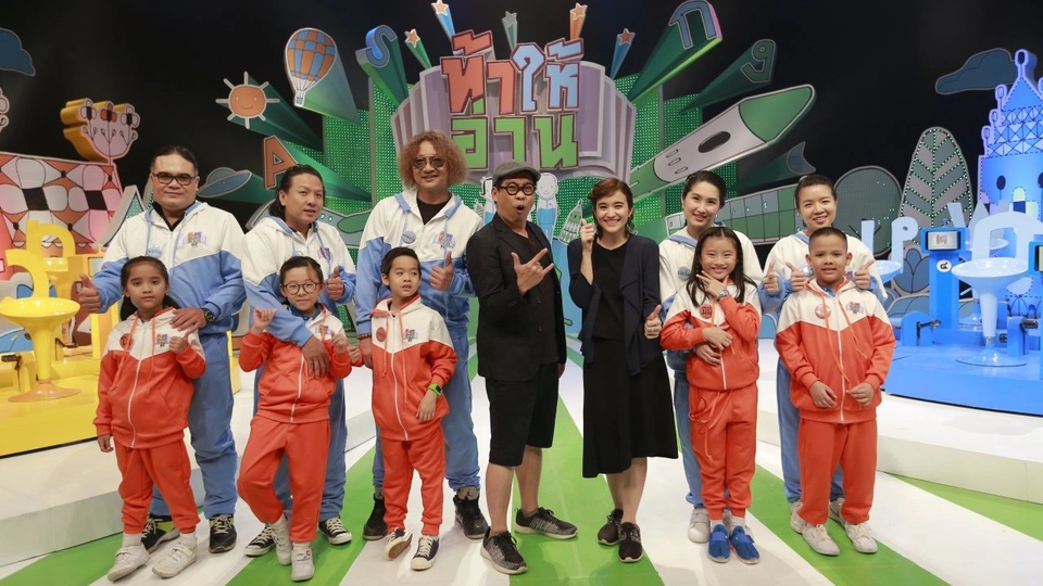 สารานุกรมไทยสำหรับเยาวชน เรื่อง อากาศยาน รถไฟและรถยนต์