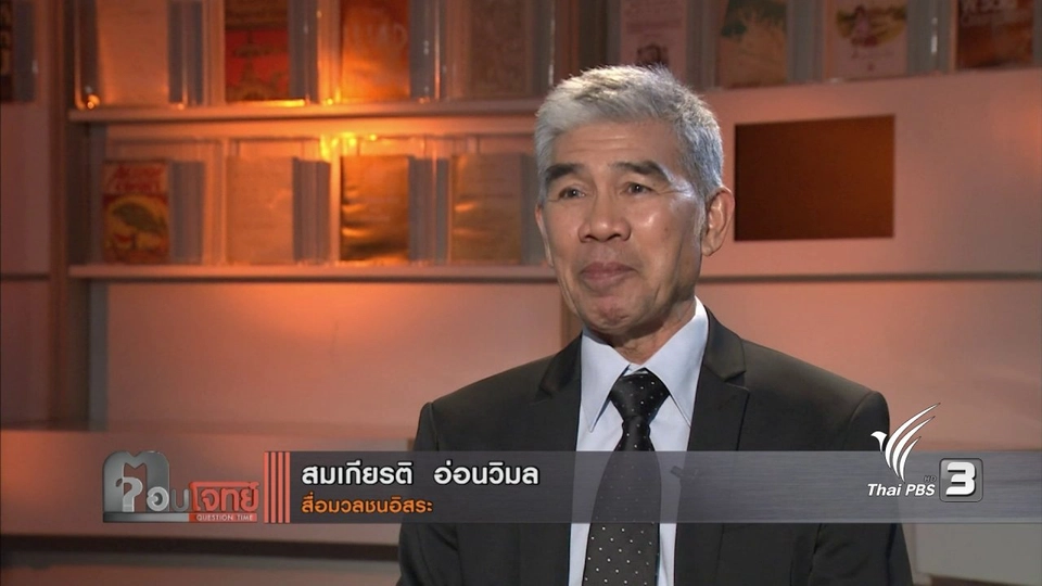 "อเมริกา 2017"...? "พญาอินทรี" ภายใต้ "อุ้งมือ" โดนัลด์ ทรัมพ์