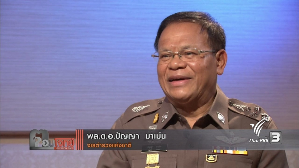 รื้อคดี "ครูแพะ"...? จับ "จุดบอด" คดีขับรถชนคนตาย (2)