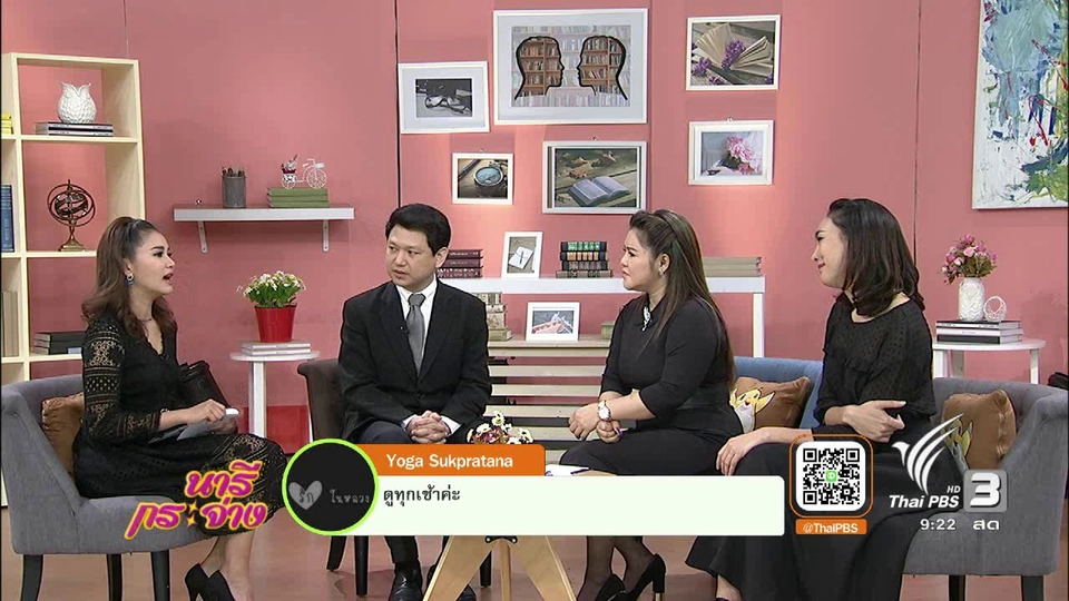 นารีมีมาแชร์ : ติดเชื้อในกระแสเลือด จากการกินอาหารเป็นไปได้จริงหรือ?