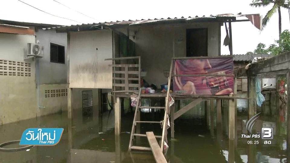 ระบบประปาหมู่บ้าน จ.ตรัง เสียหายหนักหลังน้ำลด