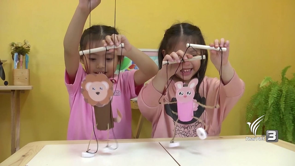 หุ่นสาย