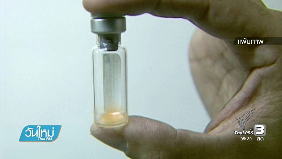 มหิดล ยืนยันวัคซีนป้องกันโรคไข้เลือดออกได้จริง